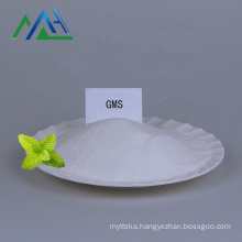 Food grade emulsifier  GMS  Glycerol monostearate